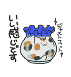 液☆体☆猫☆スタンプ（個別スタンプ：8）