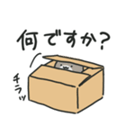 液☆体☆猫☆スタンプ（個別スタンプ：9）