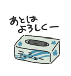 液☆体☆猫☆スタンプ（個別スタンプ：10）