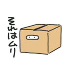 液☆体☆猫☆スタンプ（個別スタンプ：14）