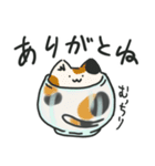液☆体☆猫☆スタンプ（個別スタンプ：17）