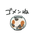 液☆体☆猫☆スタンプ（個別スタンプ：18）