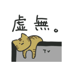 液☆体☆猫☆スタンプ（個別スタンプ：22）