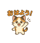 みけぽん☆ゆるかわ毎日スタンプ（個別スタンプ：3）