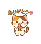みけぽん☆ゆるかわ毎日スタンプ（個別スタンプ：7）