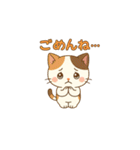 みけぽん☆ゆるかわ毎日スタンプ（個別スタンプ：11）