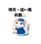 可愛いCAの猫さん（個別スタンプ：2）