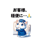 可愛いCAの猫さん（個別スタンプ：3）