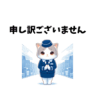 可愛いCAの猫さん（個別スタンプ：7）