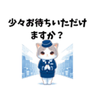 可愛いCAの猫さん（個別スタンプ：8）