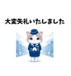 可愛いCAの猫さん（個別スタンプ：9）