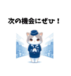 可愛いCAの猫さん（個別スタンプ：12）