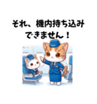 可愛いCAの猫さん（個別スタンプ：15）