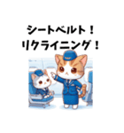可愛いCAの猫さん（個別スタンプ：16）