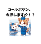 可愛いCAの猫さん（個別スタンプ：17）