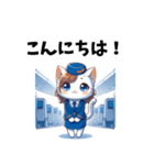 可愛いCAの猫さん（個別スタンプ：19）