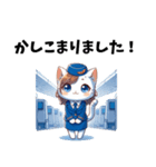 可愛いCAの猫さん（個別スタンプ：22）
