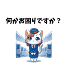 可愛いCAの猫さん（個別スタンプ：23）