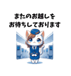 可愛いCAの猫さん（個別スタンプ：24）