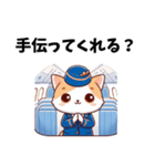 可愛いCAの猫さん（個別スタンプ：25）