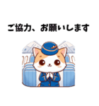 可愛いCAの猫さん（個別スタンプ：26）