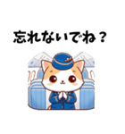 可愛いCAの猫さん（個別スタンプ：27）