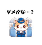 可愛いCAの猫さん（個別スタンプ：30）