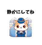可愛いCAの猫さん（個別スタンプ：32）