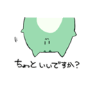 にゃふにゃふ13（個別スタンプ：1）