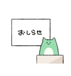 にゃふにゃふ13（個別スタンプ：2）