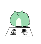 にゃふにゃふ13（個別スタンプ：4）