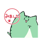 にゃふにゃふ13（個別スタンプ：5）