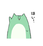 にゃふにゃふ13（個別スタンプ：6）