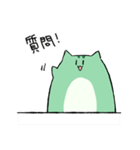 にゃふにゃふ13（個別スタンプ：7）
