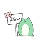 にゃふにゃふ13（個別スタンプ：8）