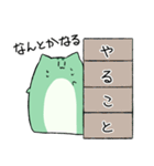 にゃふにゃふ13（個別スタンプ：9）