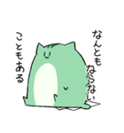 にゃふにゃふ13（個別スタンプ：10）
