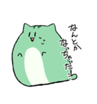 にゃふにゃふ13（個別スタンプ：11）