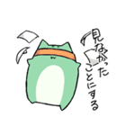 にゃふにゃふ13（個別スタンプ：12）