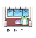 にゃふにゃふ13（個別スタンプ：20）