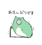 にゃふにゃふ13（個別スタンプ：28）