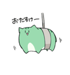 にゃふにゃふ13（個別スタンプ：32）