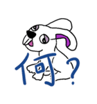 ウサギのキャロちゃん（個別スタンプ：14）