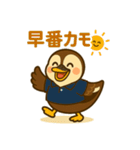 いいコトあるカモ♡仕事編（生活支援1）（個別スタンプ：3）