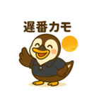 いいコトあるカモ♡仕事編（生活支援1）（個別スタンプ：5）