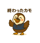 いいコトあるカモ♡仕事編（生活支援1）（個別スタンプ：9）