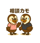 いいコトあるカモ♡仕事編（生活支援1）（個別スタンプ：11）