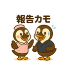 いいコトあるカモ♡仕事編（生活支援1）（個別スタンプ：12）