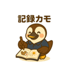 いいコトあるカモ♡仕事編（生活支援1）（個別スタンプ：13）