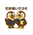 いいコトあるカモ♡仕事編（生活支援1）（個別スタンプ：15）